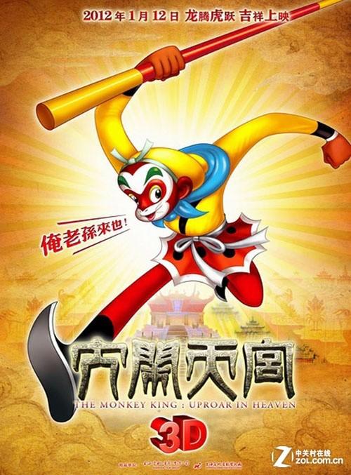 高仿日本广岛国际学院大学文凭毕业证